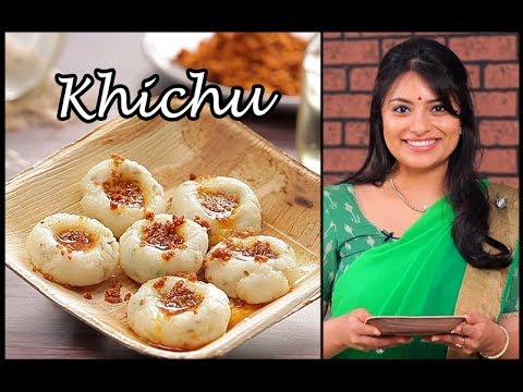 Gujarati Khichu Recipe | How To Make Rice Khichu By Chef Kamini | Instant Snack Recipe At Home